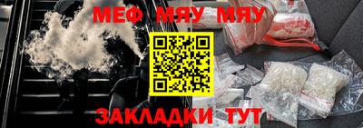 бошки Братск