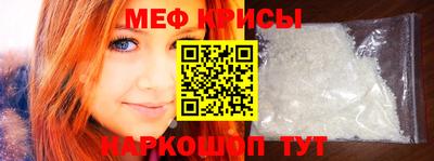 а пвп мука Боровичи
