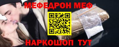 COCAINE Брянск