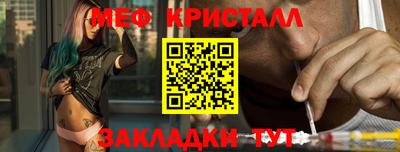 COCAINE Брянск