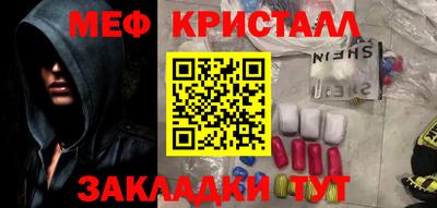 а пвп мука Боровичи