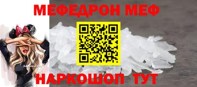 бошки Братск