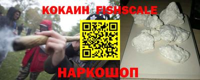 COCAINE Брянск