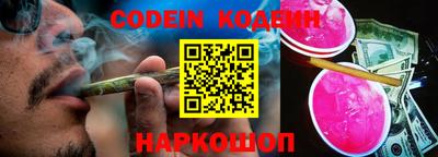 бошки Братск