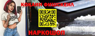 бошки Братск