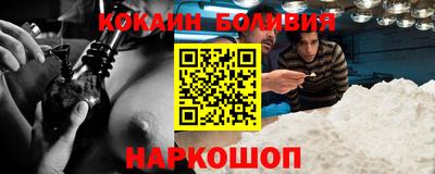 а пвп мука Боровичи