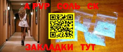 COCAINE Брянск