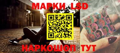 бошки Братск