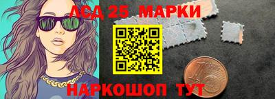 бошки Братск