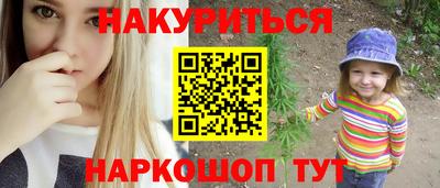 COCAINE Брянск