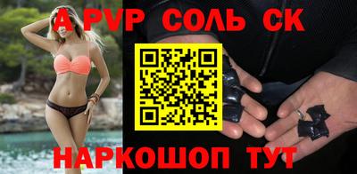 бошки Братск