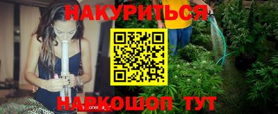 бошки Братск