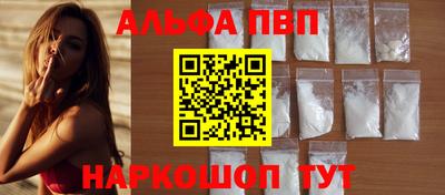 бошки Братск