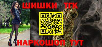 COCAINE Брянск