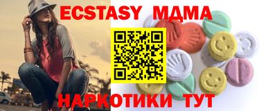 а пвп мука Боровичи
