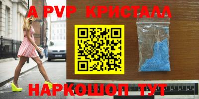 COCAINE Брянск