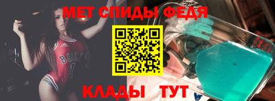 COCAINE Брянск