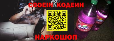 бошки Братск