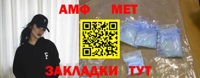 бошки Братск