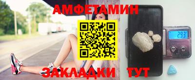 COCAINE Брянск