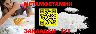 COCAINE Брянск