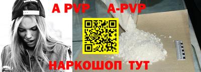 а пвп мука Боровичи