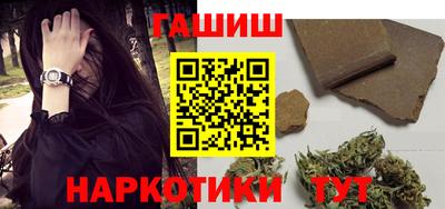 COCAINE Брянск