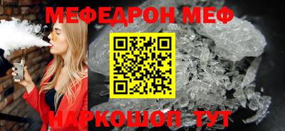 бошки Братск