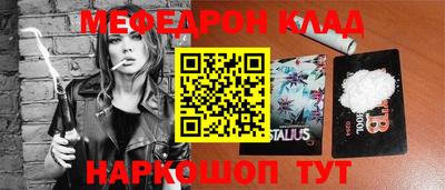 бошки Братск
