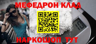 бошки Братск