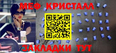 COCAINE Брянск