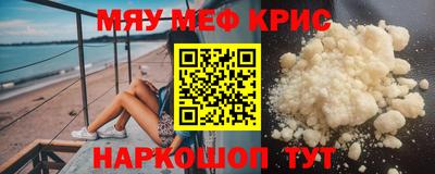 COCAINE Брянск