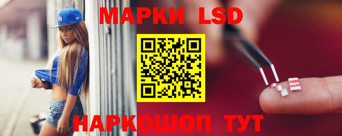 LSD-25 экстази ecstasy  LSD-25 экстази ecstasy  Вход с VPN  Лсд 25 экстази  Новороссийск 