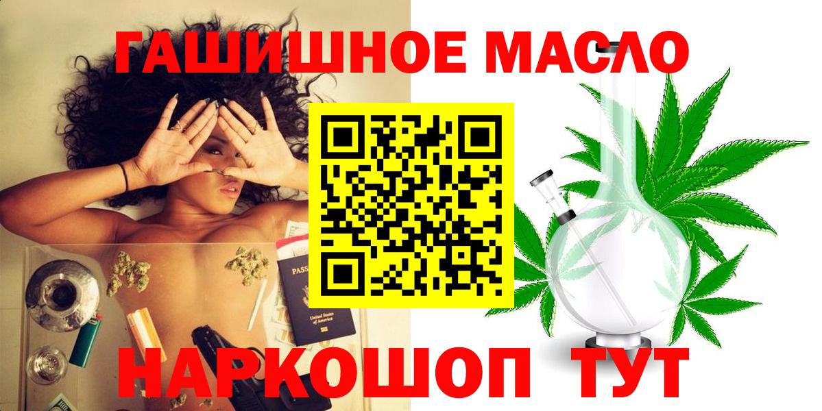 ТГК Wax  закладка  Новороссийск  Вход с VPN 